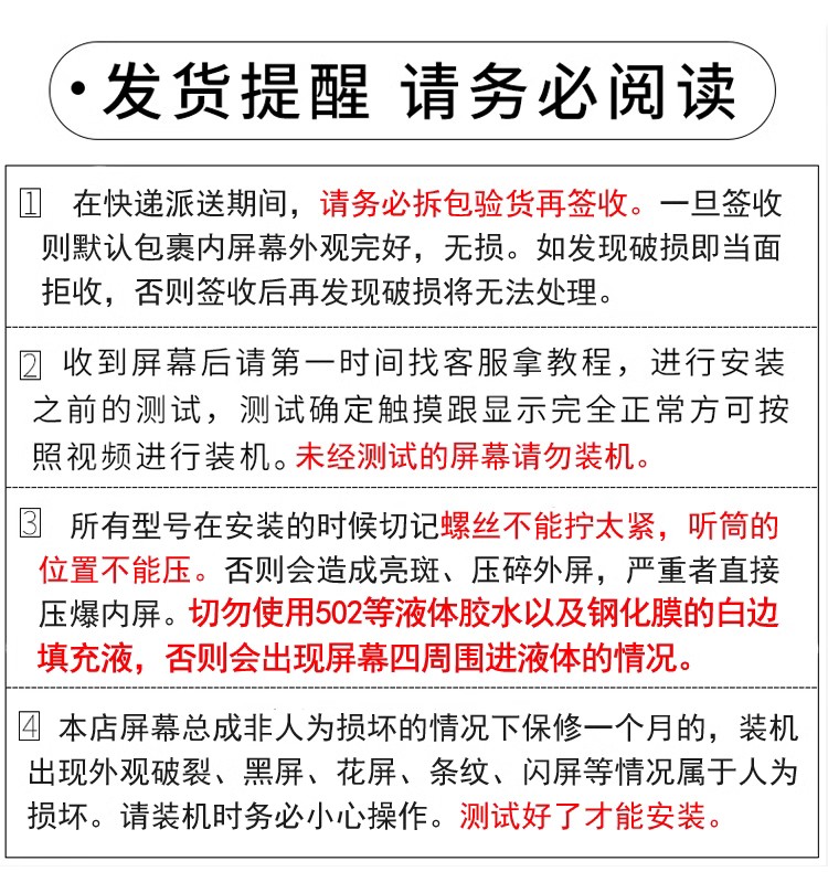 适用荣耀9i屏幕总成LLD-AL20 LLD-AL30液晶显示内外一体屏触摸屏 - 图2