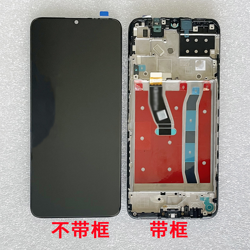 适用于华为优畅享20屏幕总成20pro 20plus 20se原屏屏一体屏带框 - 图2