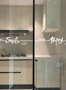 Smile腰线厨房推拉玻璃门防撞装饰贴纸 店铺玻璃门橱窗创意墙贴画