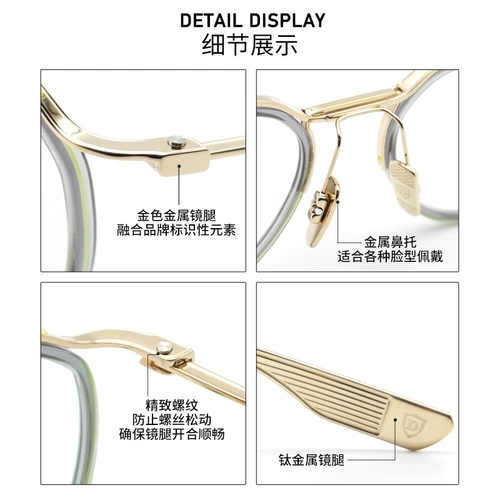 DITA Schema-TWO DTX131 Японская зеркальная рама чистого ручной работы чистого титана вблизи зрений рамки рамы