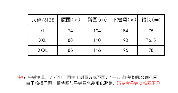 冬季大码胖mm女装针织裙女百搭包臀半身裙冬高腰显瘦过膝鱼尾裙