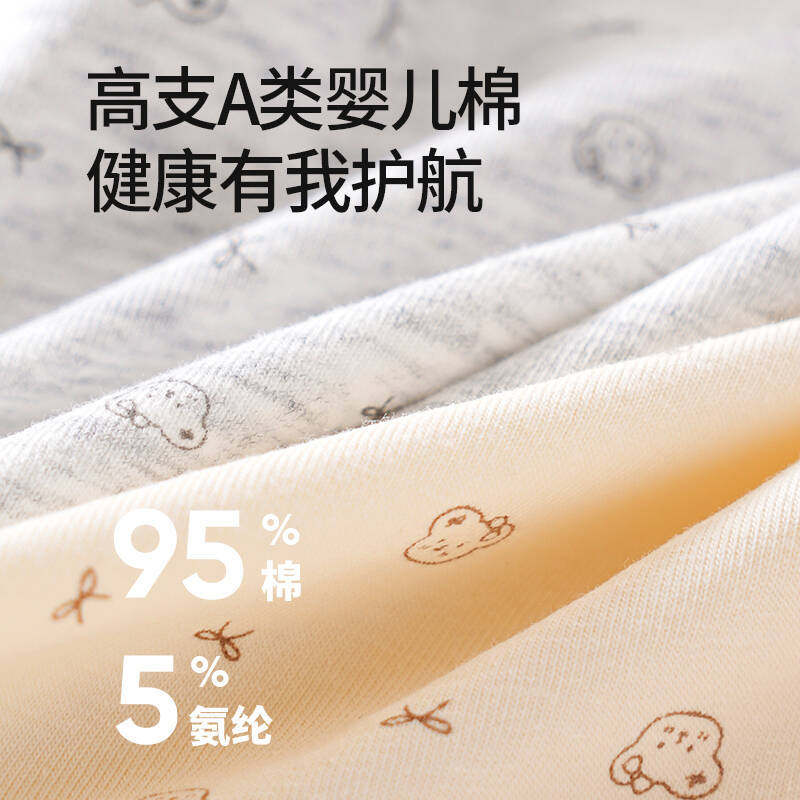 （3条包邮）女胖MM200斤小熊透气内裤新品大码内裤女加长裆少女,淘宝优惠券,粉丝福利购,淘宝优惠卷