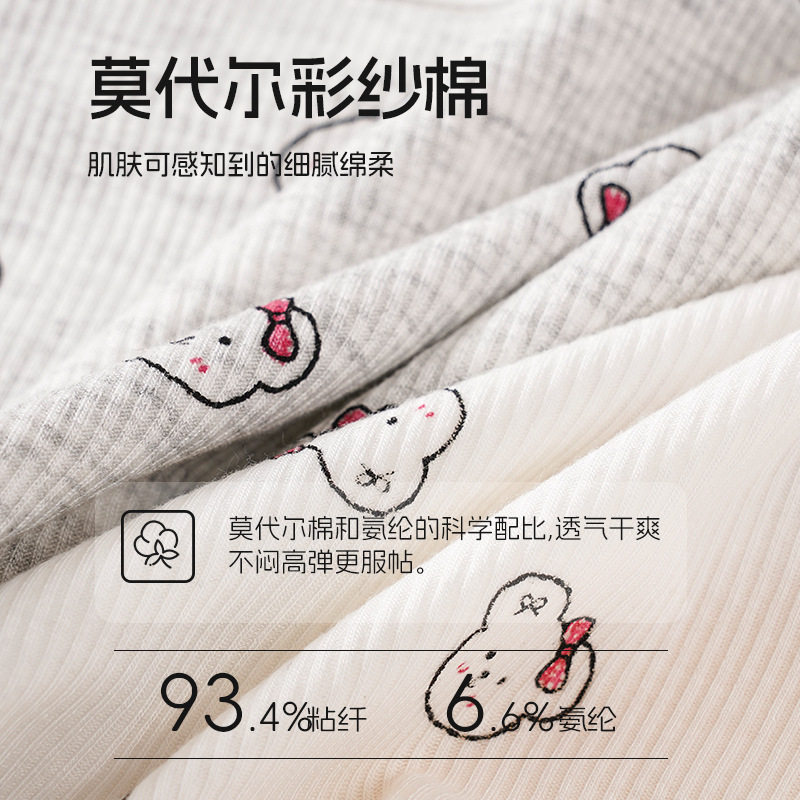 （3条包邮）大码内裤女200斤胖mm莫代尔桑蚕丝加长档少女内裤,淘宝优惠券,粉丝福利购,淘宝优惠卷