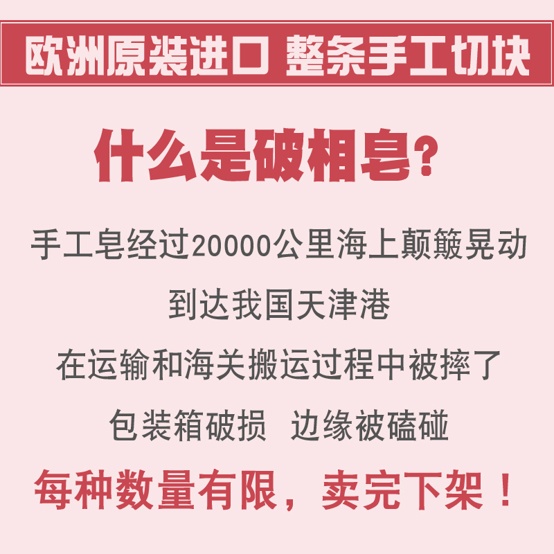 艾洛施欧洲进口土豪黄金皂手工精油香皂洗澡洗脸洁面全身水嫩保湿-图1