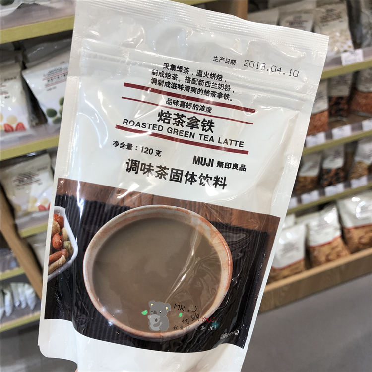 MUJI无印良品 品味喜好的浓度焙茶抹茶红茶拿铁缤纷多果桃桃红茶 - 图0