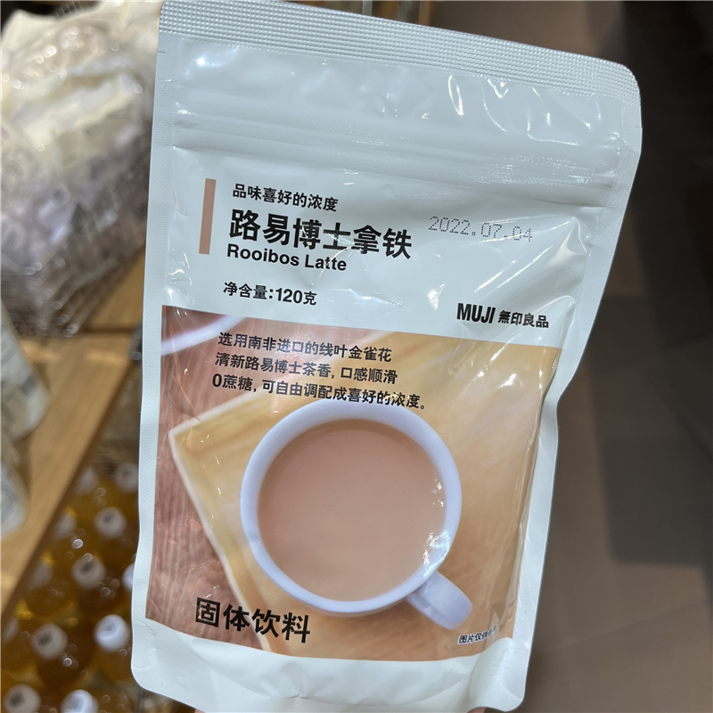 MUJI无印良品 品味喜好的浓度焙茶抹茶红茶拿铁缤纷多果桃桃红茶 - 图3