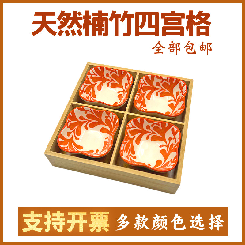 陶瓷花碟围炉煮茶彩色花碗水果碟酱料碟四宫格盒创意摆盘餐盘配碗