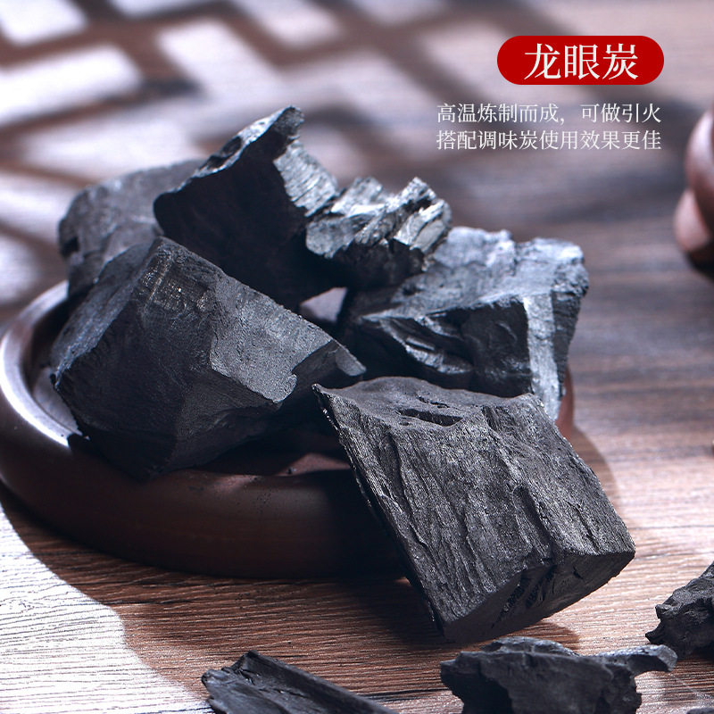 围炉煮茶烧烤果木炭橄榄炭龙眼炭核桃炭室内无烟耐烧茶碳炉功夫茶