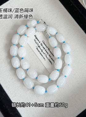 新款蓝色冰岛清冷感月光白珠串珠项链清新温柔气质百搭锁骨链女