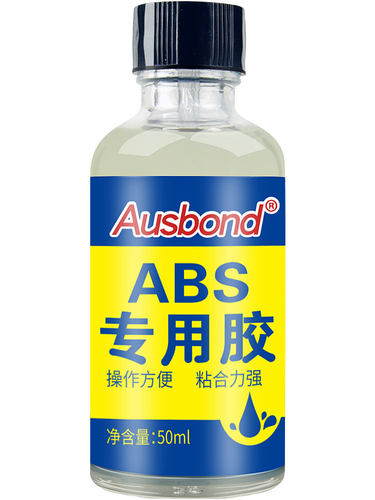 奥斯邦A985 ABS胶水粘塑料玩具的胶水塑料专用胶塑料粘合剂强力胶 - 图3