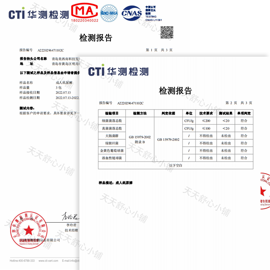 MXN防过敏医用拉拉裤成人加肥加大老人灭菌产妇防恶露防侧漏内裤-图0