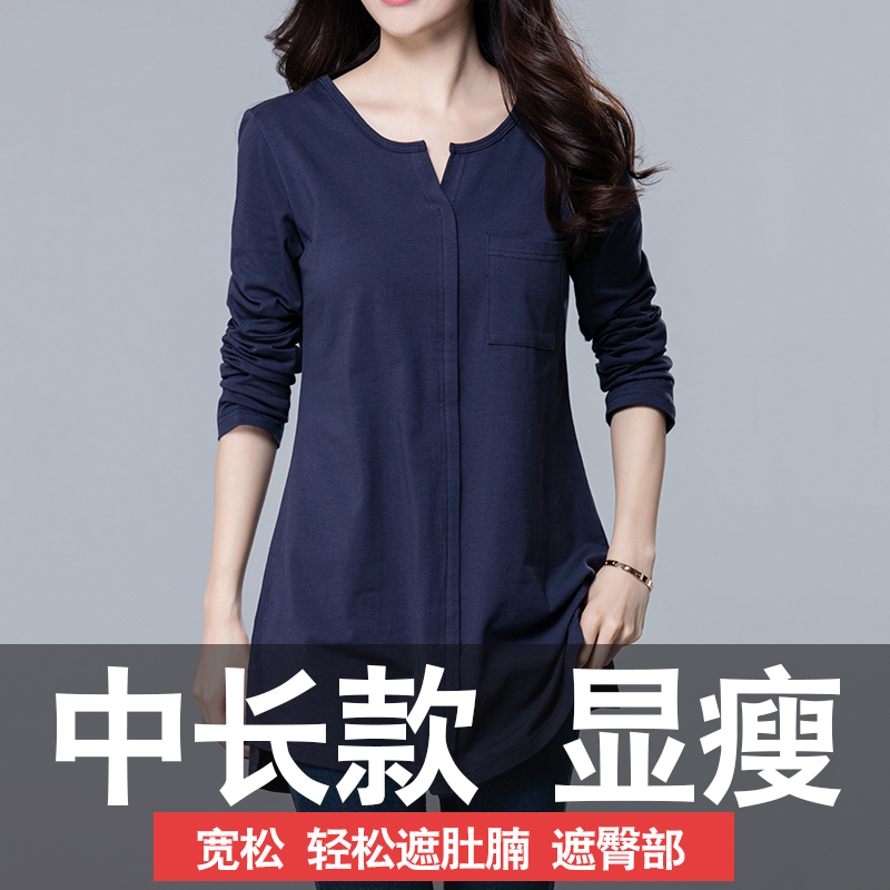 宽松大码长袖t恤春季女款打底衫韩版纯棉秋装女士显瘦中长款上衣T,淘宝优惠券,粉丝福利购,淘宝优惠卷
