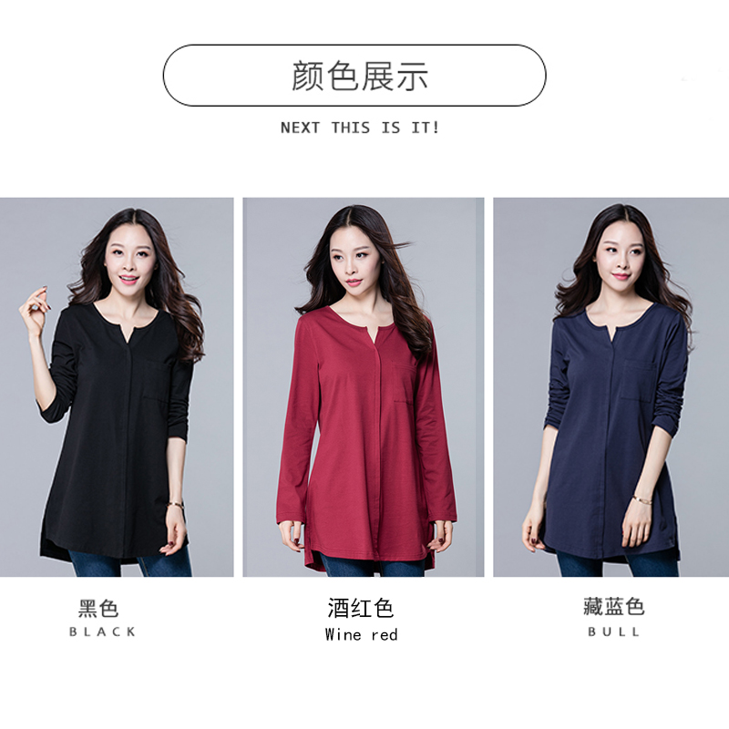 宽松大码长袖t恤春季女款打底衫韩版纯棉秋装女士显瘦中长款上衣T,淘宝优惠券,粉丝福利购,淘宝优惠卷