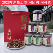 2023 new goods Linhand exfoliation pecorino 6 jars of gift box with small walnuts Hangzhou special products nuts Rennian annual goods gift