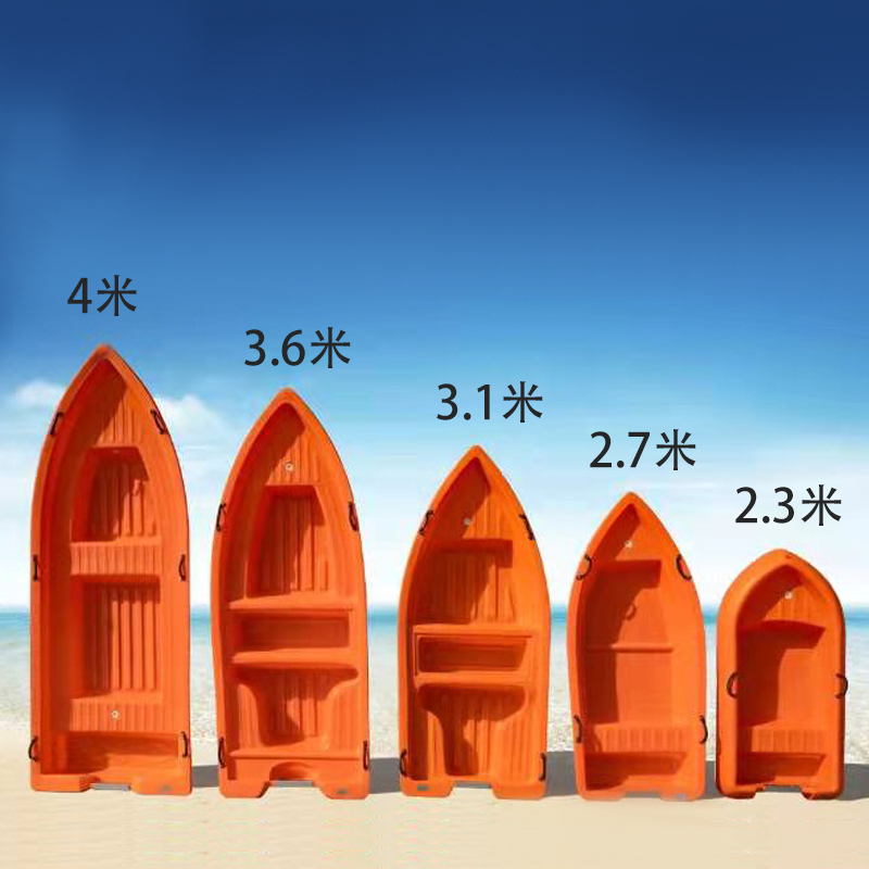 加厚PE双层牛筋塑料船加厚塑胶双人冲锋舟配船外机钓鱼船渔船小船 - 图1