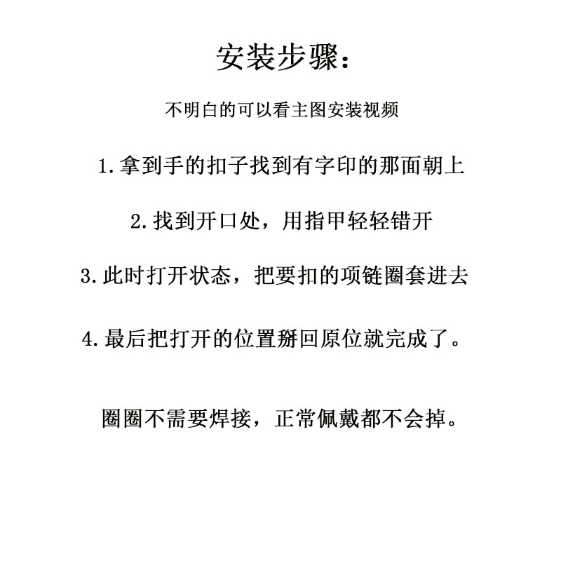 意大利进口铂金950弹簧扣 白金项链弹簧扣 PT950项链扣 活口链扣 - 图2