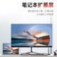 GreatWesl Great Wall Commercial Display 2427 Monitor