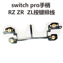 Switch Pro handles RZ ZR ZL button flat cable NS Pro handles Repair RZ ZR ZL keys