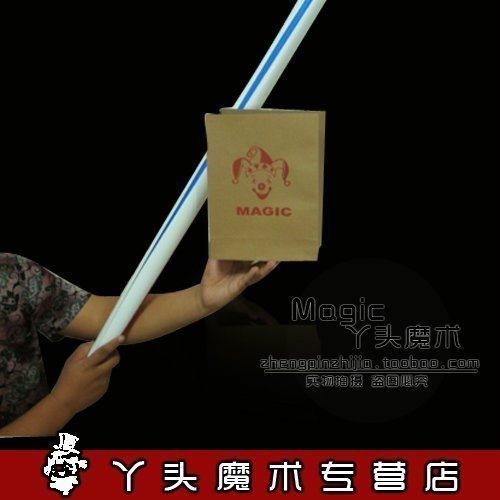 舞台魔术道具 闪电大吸管 空袋出大吸管 魔术道具 1.25米(送纸袋),淘宝优惠券,粉丝福利购,淘宝优惠卷