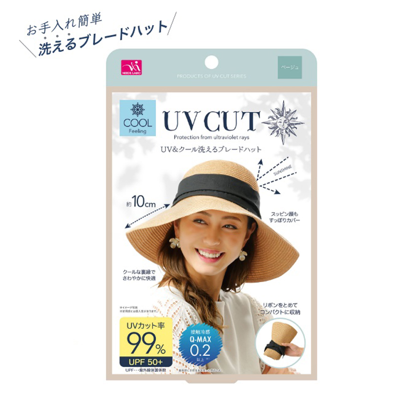 日本NEEDS UV CUT防晒草帽防紫外线帽子女夏遮脸大帽檐遮阳渔夫帽 - 图3