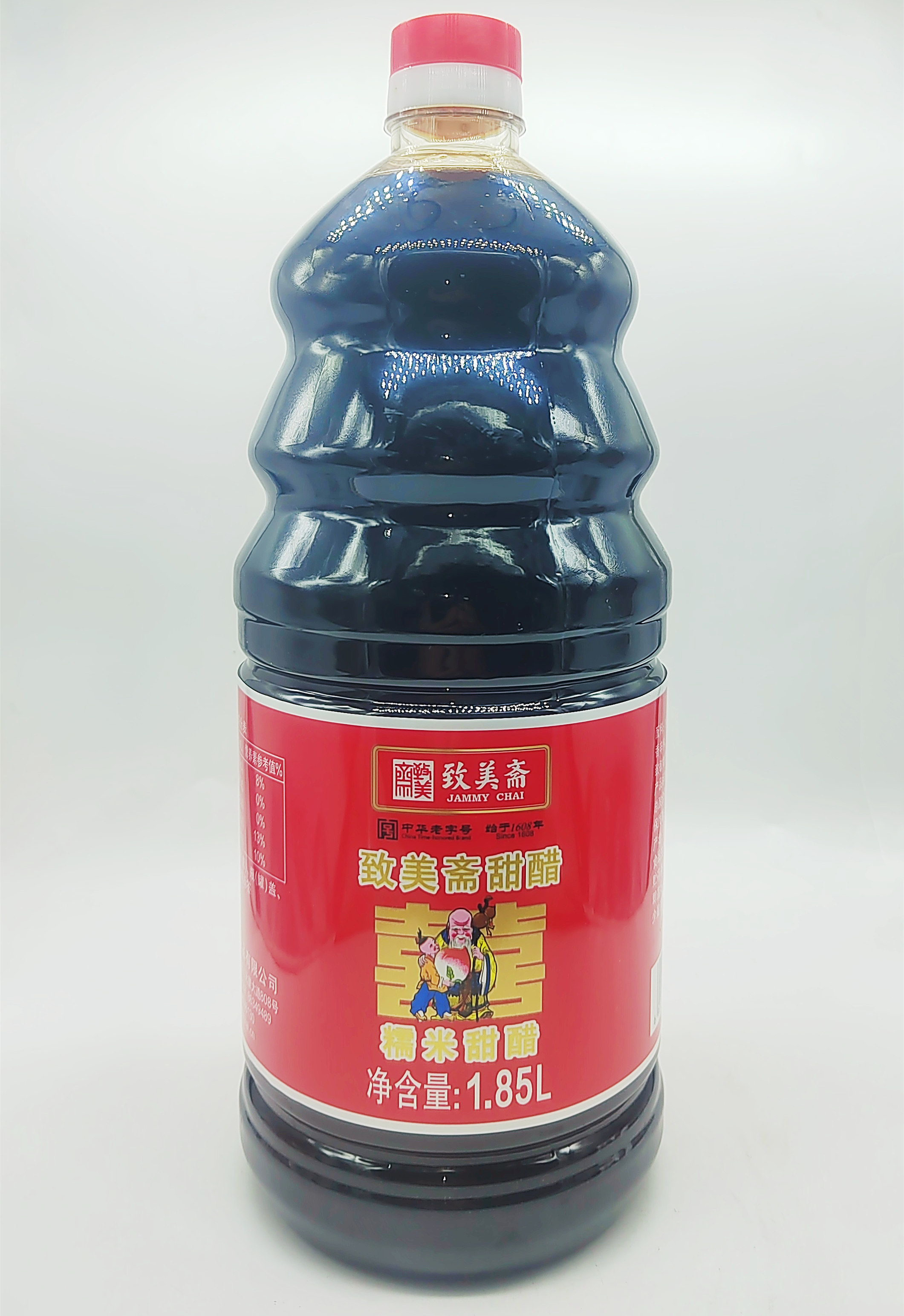 致美斋糯米甜醋1.85l*2罐 致美斋食醋月子美食猪脚姜醋姜醋蛋添丁