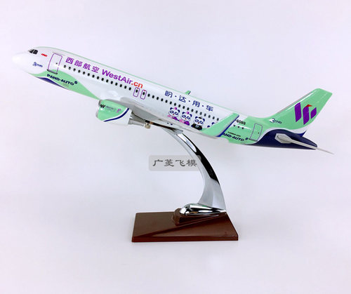 特价A320飞机模型ABS材料36cm西部航空A320neo西部航空航模飞模 - 图0