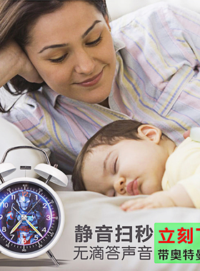 立拍机械打铃闹钟学生用静音摆件