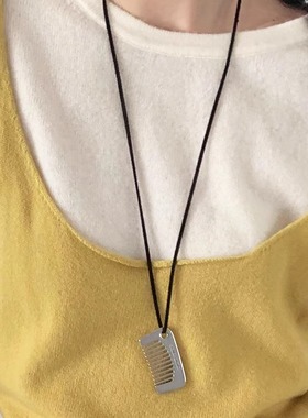 小版梳子项链复古长款吊坠女小众设计银色颈链2025新款毛衣链卫衣