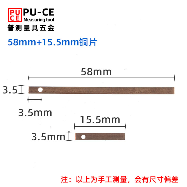 带表卡尺铜片游标卡尺塞铁弹簧片数显卡尺通用配件0-150-200-300