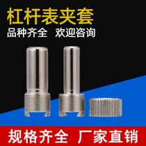 Leveraged Dial Gauge Accessories Grip Cap Universal Dial gauge spindle sleeve gripping holder dovetail clamp clamping lever swivel collet