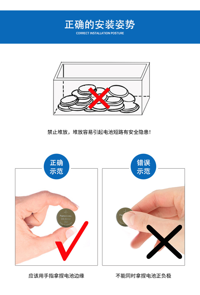 CR2032/3V电子数显卡尺千分尺LR44/1.5V倾角水平尺专用纽扣电池