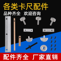 Travel Label caliper fixed screw accessories Large full locking screw number of height scale with table depth ruler fastening hand wringing