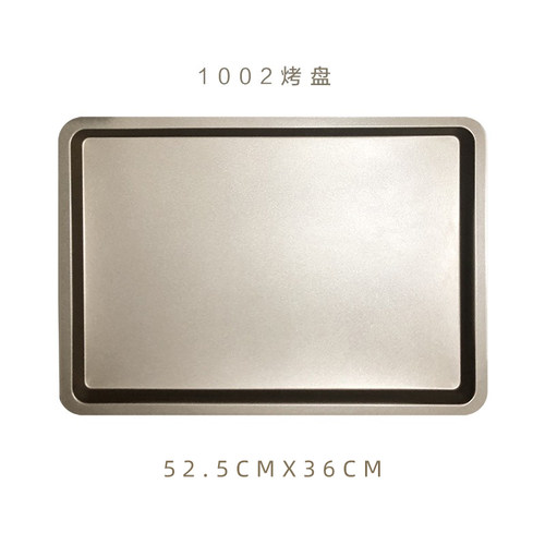 UKOEO 家宝德高比克电烤箱烤盘52/60/70/102L 烤盘烤网石板集合 - 图1