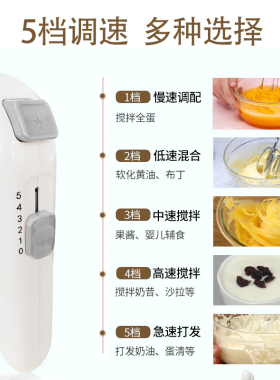 UKOEO高比克U2打蛋器全自动电动打蛋器机商用小型打蛋器家用电动