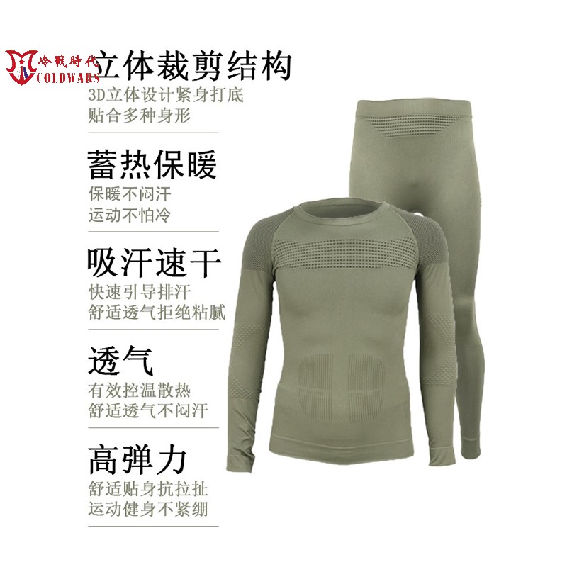 冷战直采俄罗斯近卫军公发特种兵战术保暖内衣套装透气收腹塑形 - 图0