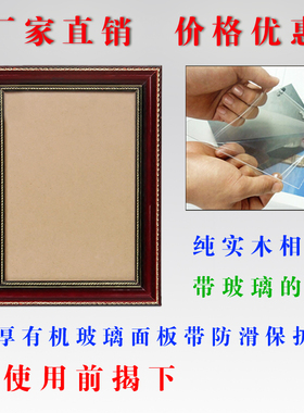 实木遗像12寸照片挂墙摆台包邮a