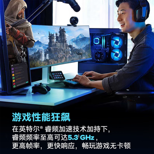 英特尔i5 12400F/12490F散片盒装搭微星华硕H610/B760主板CPU套装 - 图0