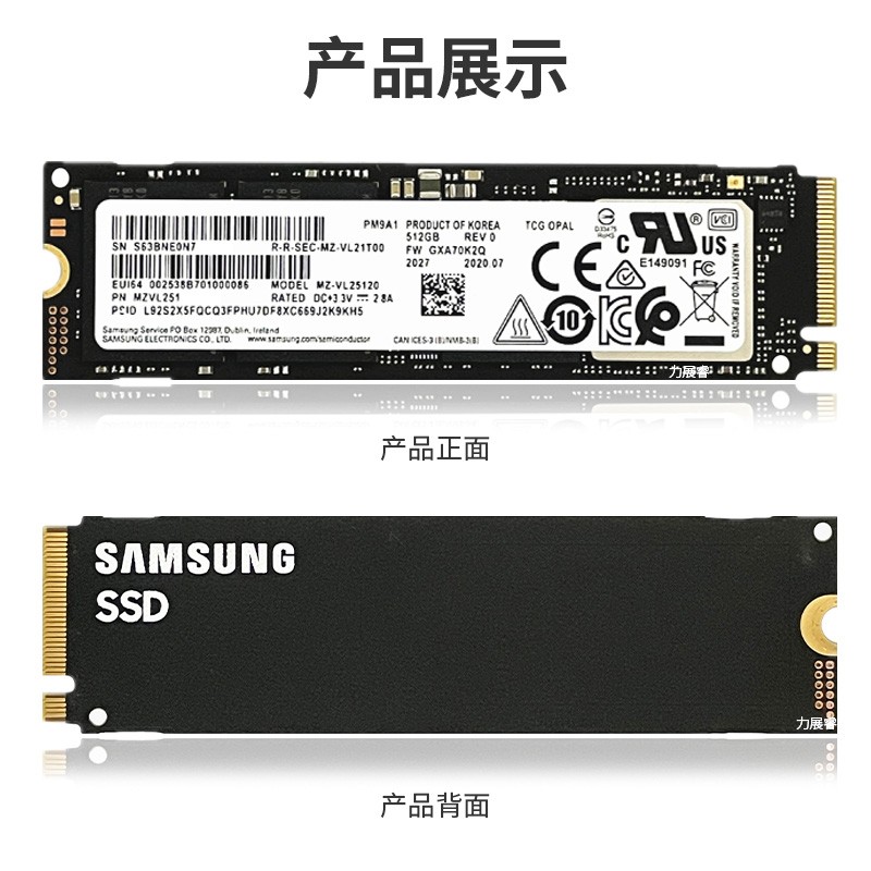 Samsung/三星 PM9A1 512G 1T 2280 NVME PCIE4.0 M.2固态硬盘 - 图1