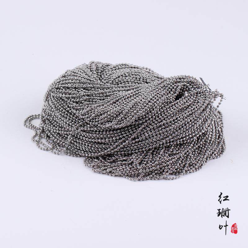 diy饰品配件吊坠链手链项链金属链条链子吊牌链 304不锈钢珠链,淘宝优惠券,粉丝福利购,淘宝优惠卷