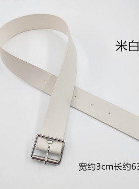 金属调节扣软皮脖子皮带