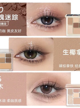 Judydoll橘朵七巧板玩趣眼影盘哑光大地腮红高光女绿色百搭通勤风