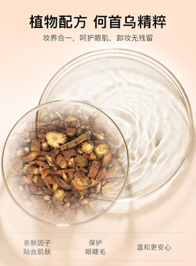 芭贝拉眼线笔防水持久不晕染