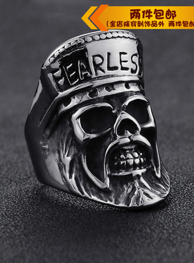 时尚风骷髅鬼头励志钛钢戒指
