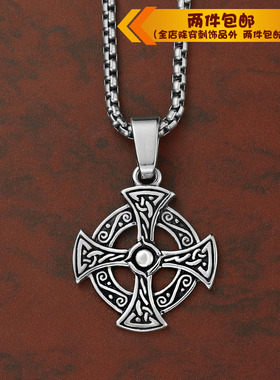 时尚风钛钢复古花纹十字架吊坠