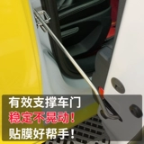 Опорная опора