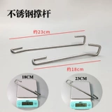 Опорная опора