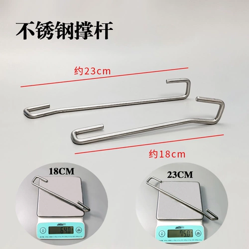 Опорная опора