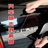 Автомобильные вывески знаки ставок для погружения устройства окончание буквы диспетчер