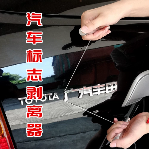 Автомобильные вывески знаки ставок для погружения устройства окончание буквы диспетчер