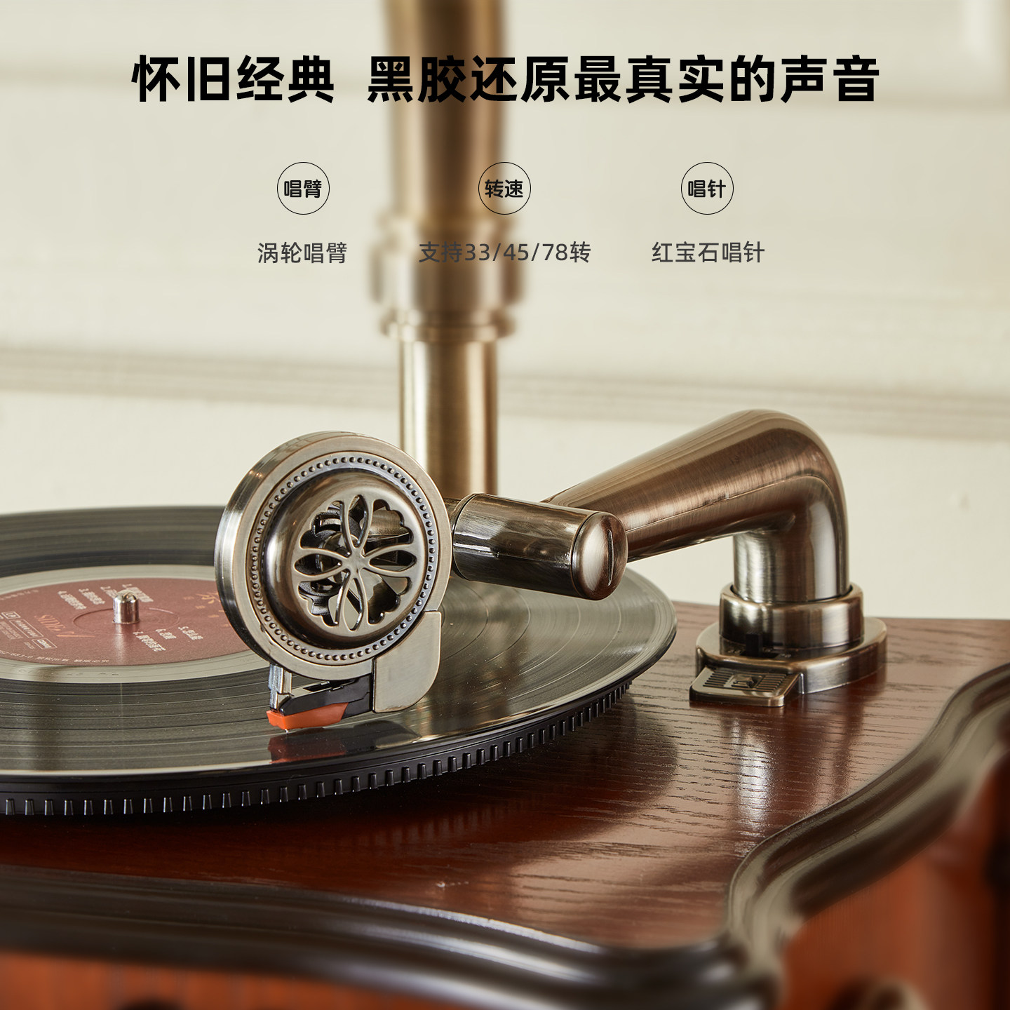 复古留声机音响欧式客厅装饰摆件老式唱机cd黑胶一体机蓝牙音箱,淘宝优惠券,粉丝福利购,淘宝优惠卷